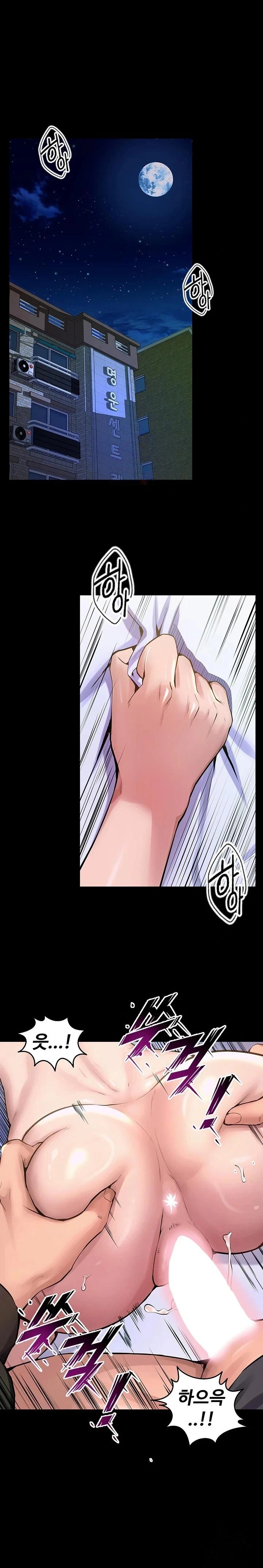 Prison Revenge Raw Chapter 7 image 0