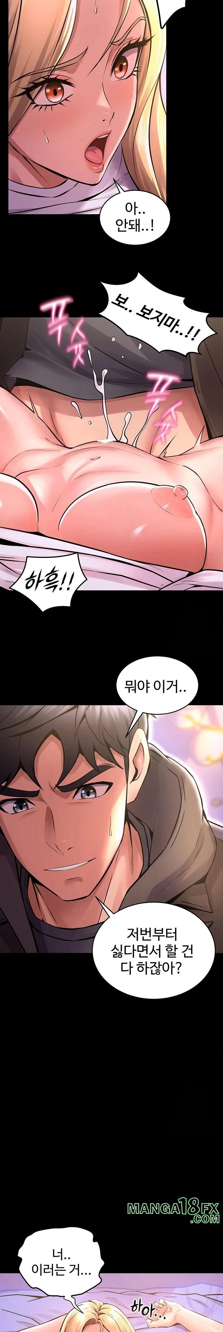 Prison Revenge Raw Chapter 7 image 9