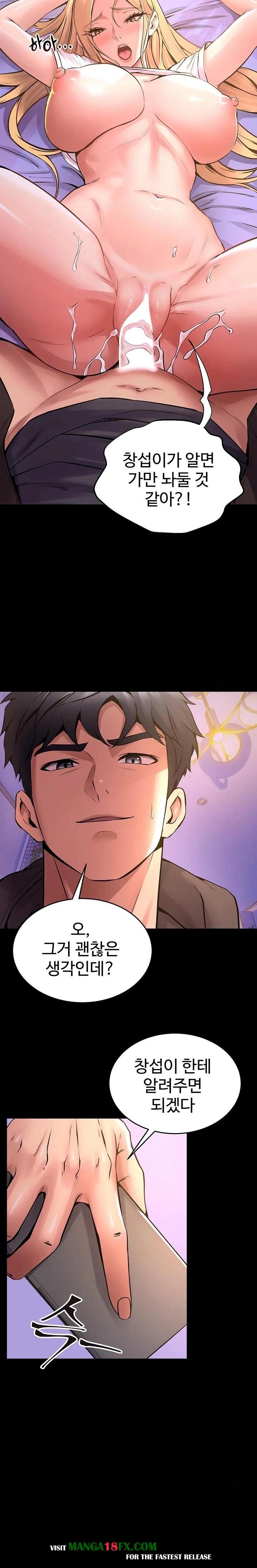 Prison Revenge Raw Chapter 7 image 10