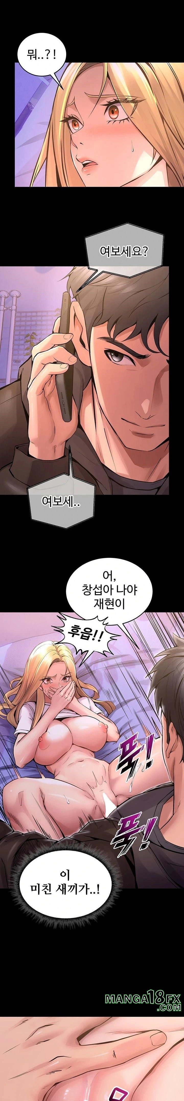 Prison Revenge Raw Chapter 7 image 11