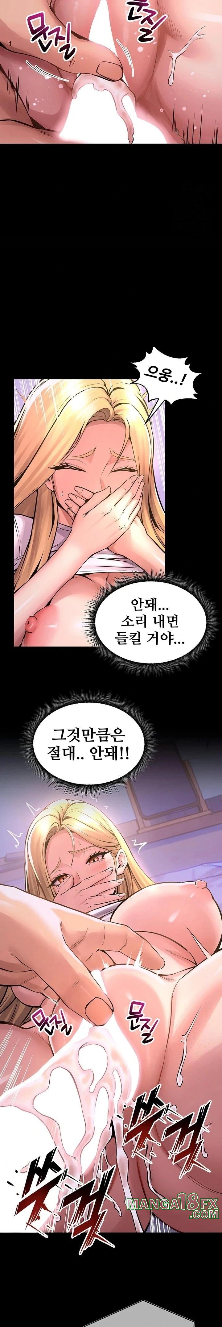 Prison Revenge Raw Chapter 7 image 12