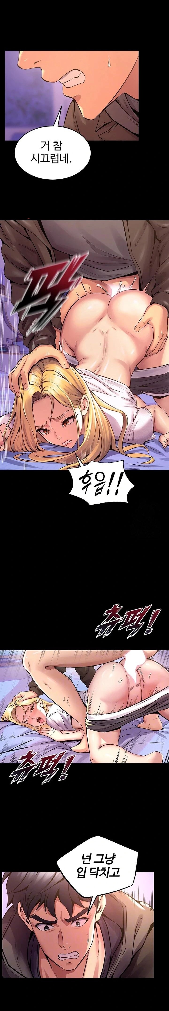 Prison Revenge Raw Chapter 7 image 3