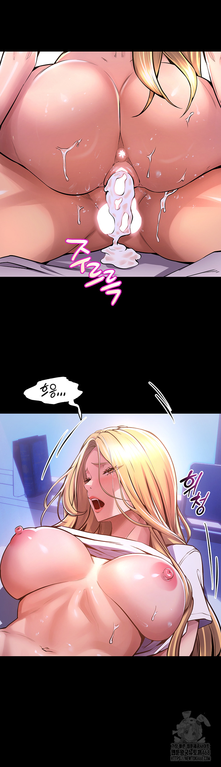 Prison Revenge Raw Chapter 8 image 10