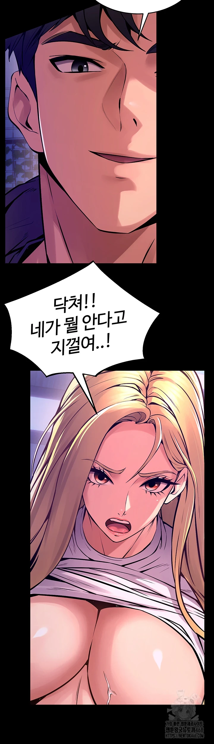 Prison Revenge Raw Chapter 8 image 19