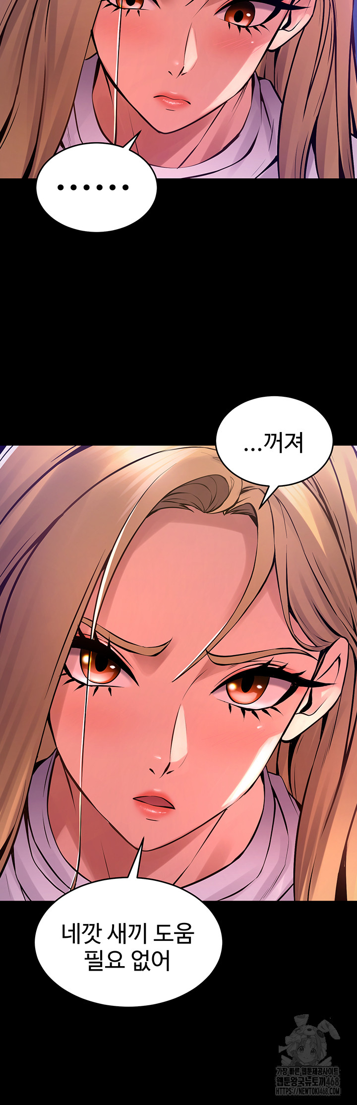 Prison Revenge Raw Chapter 8 image 22
