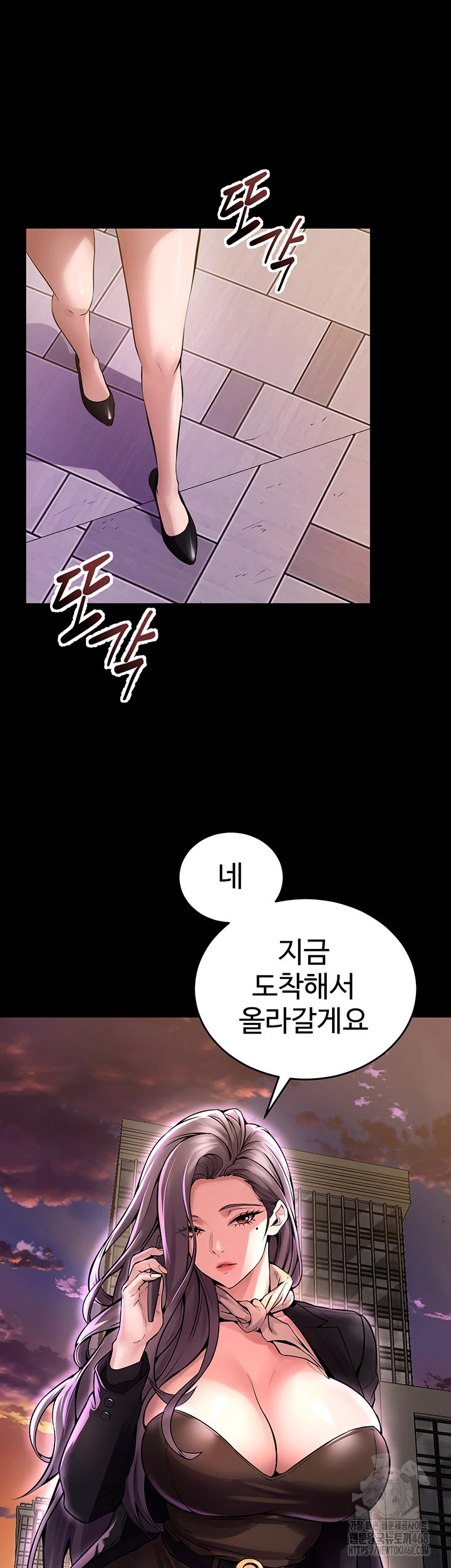 Prison Revenge Raw Chapter 8 image 29