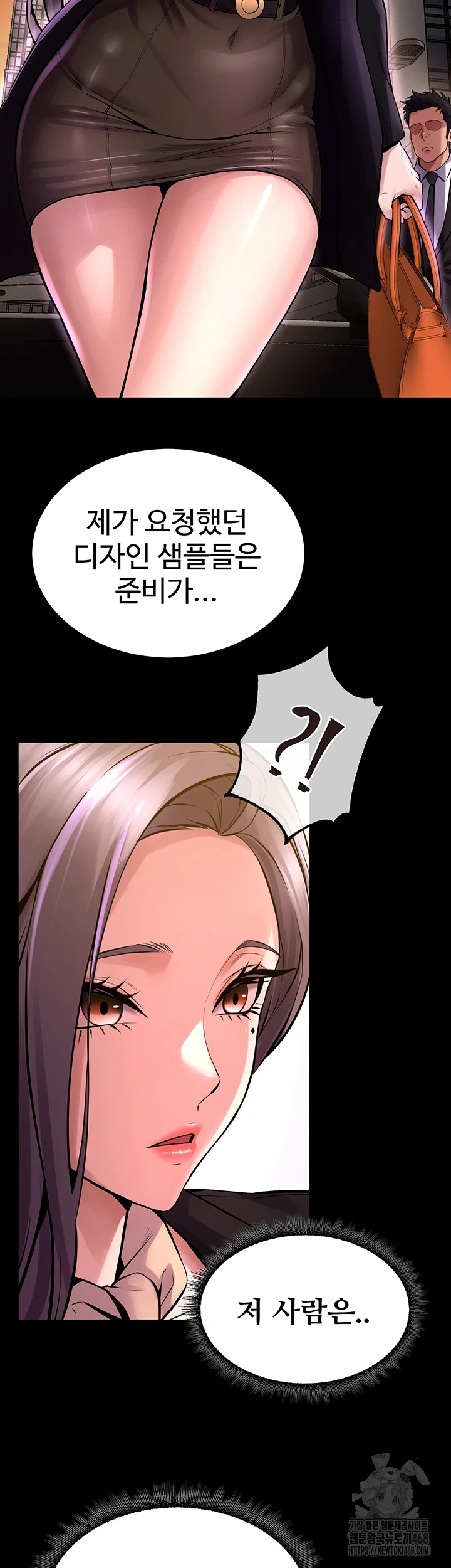 Prison Revenge Raw Chapter 8 image 30