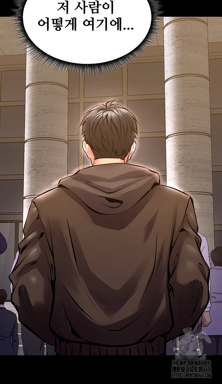 Prison Revenge Raw Chapter 8 image 31