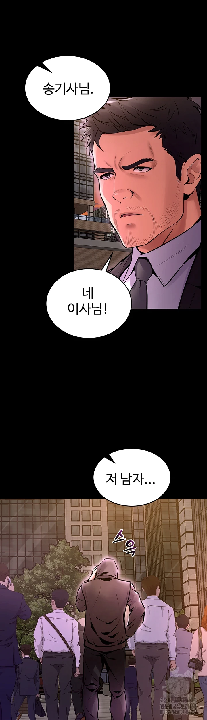 Prison Revenge Raw Chapter 8 image 33