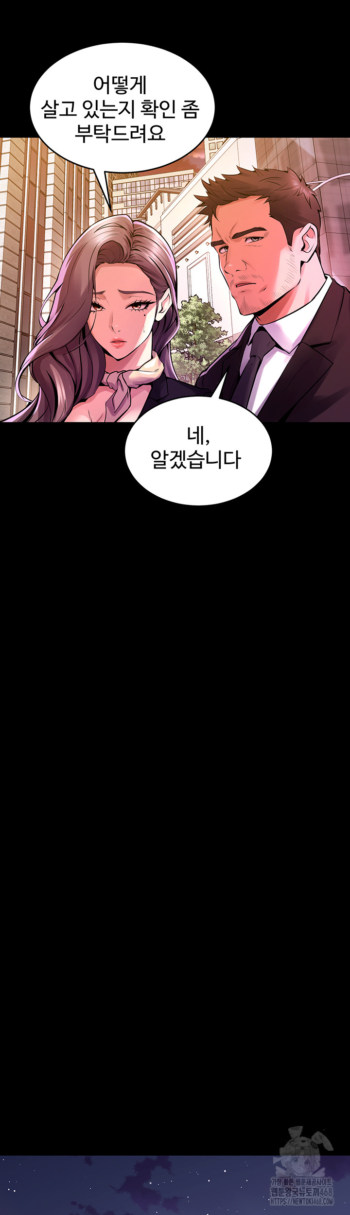 Prison Revenge Raw Chapter 8 image 35
