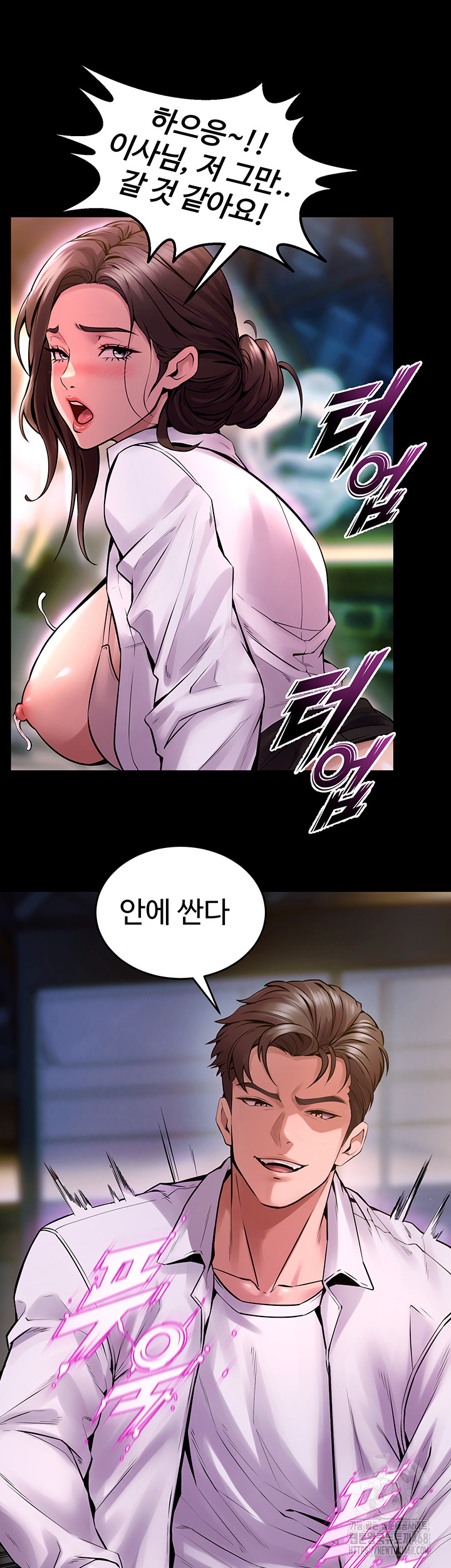 Prison Revenge Raw Chapter 8 image 40
