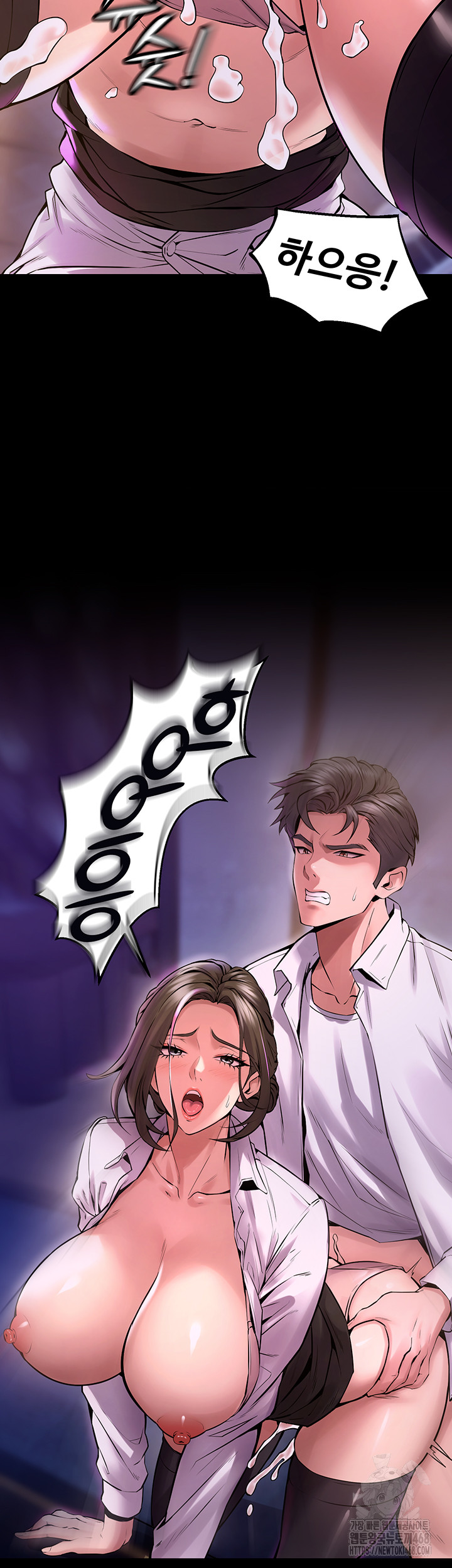 Prison Revenge Raw Chapter 8 image 43