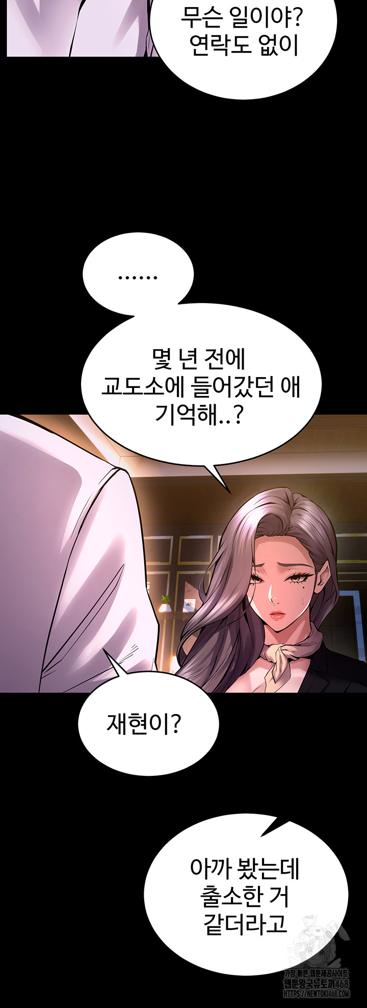 Prison Revenge Raw Chapter 8 image 49