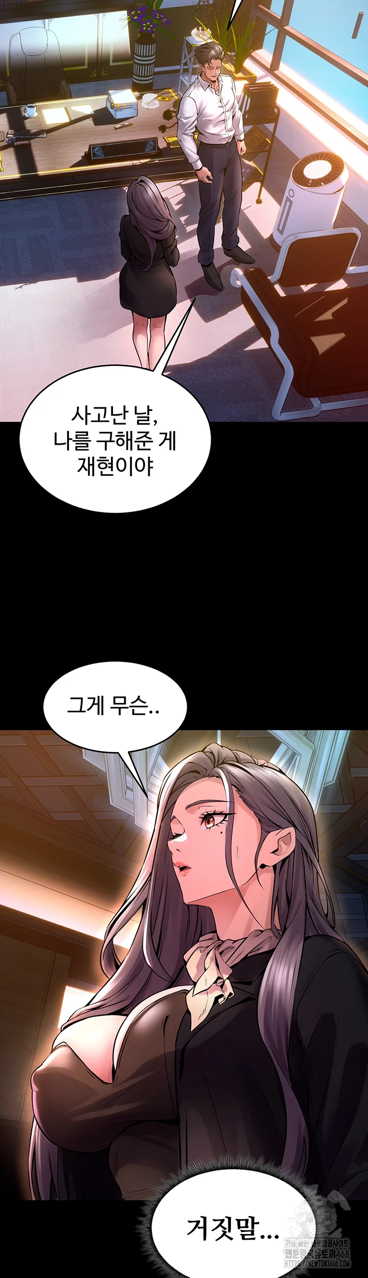 Prison Revenge Raw Chapter 8 image 53