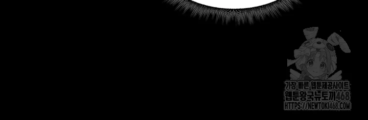 Prison Revenge Raw Chapter 8 image 54