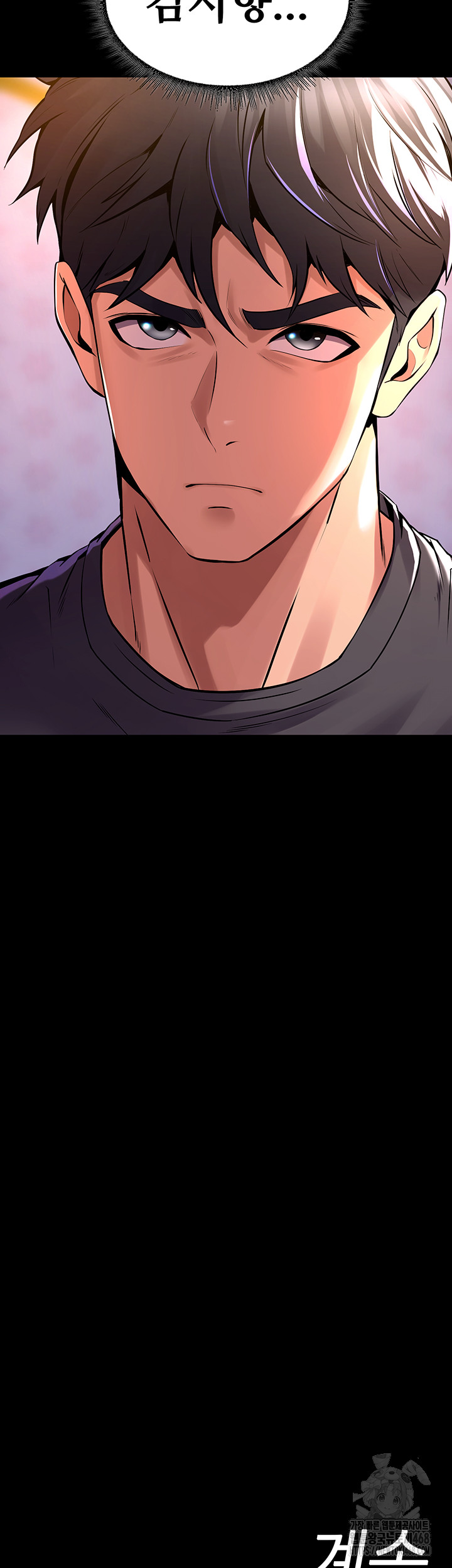Prison Revenge Raw Chapter 8 image 59