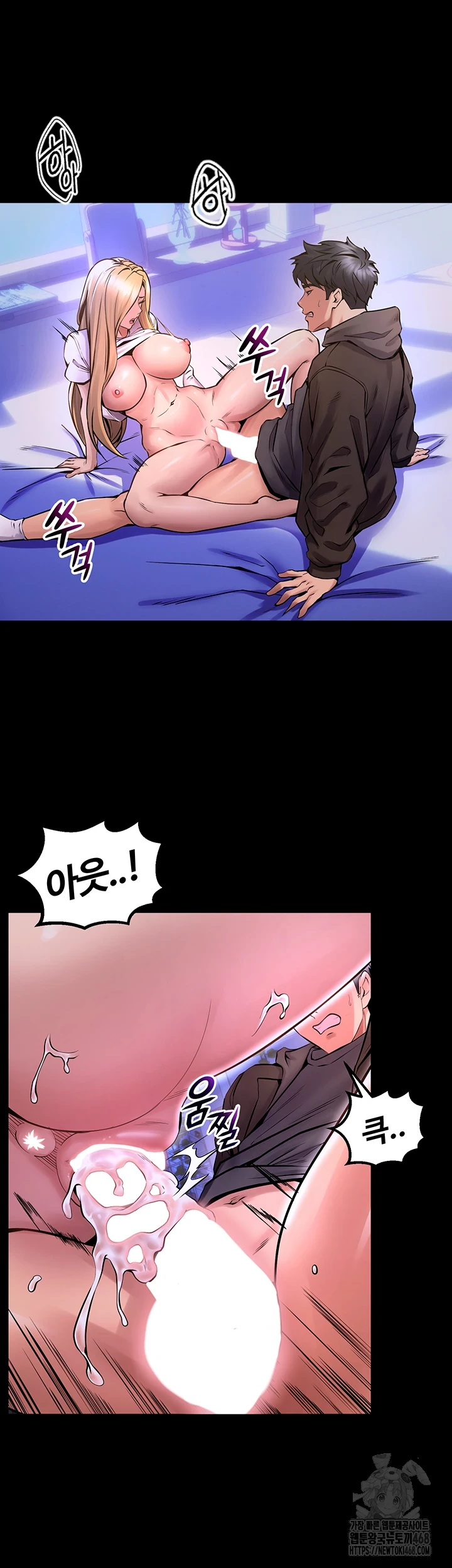 Prison Revenge Raw Chapter 8 image 6