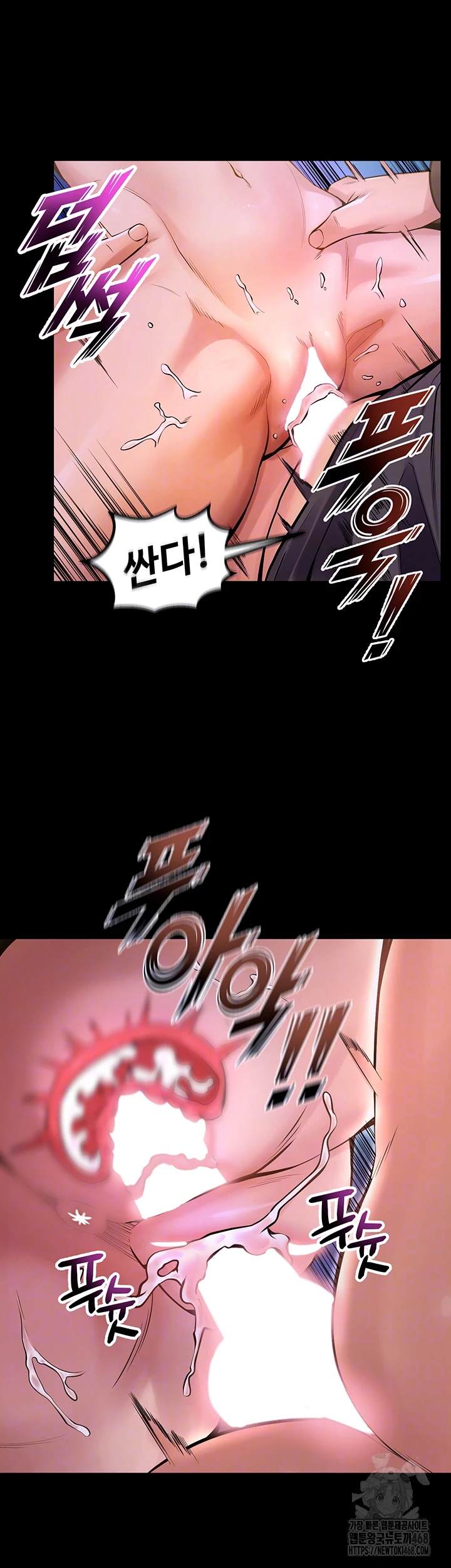 Prison Revenge Raw Chapter 8 image 7