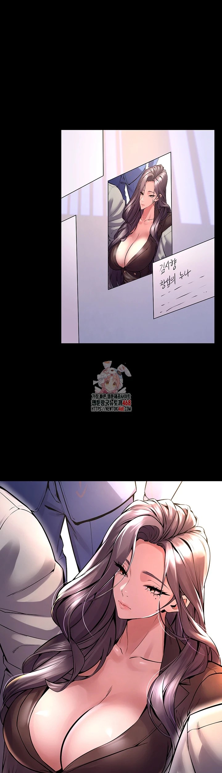 Prison Revenge Raw Chapter 9 image 0