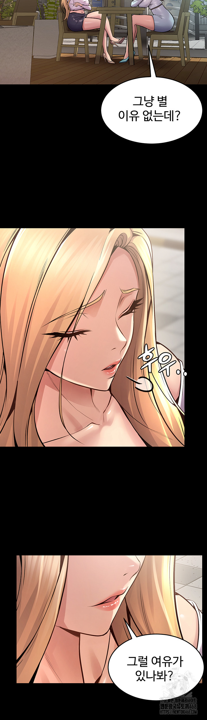 Prison Revenge Raw Chapter 9 image 9