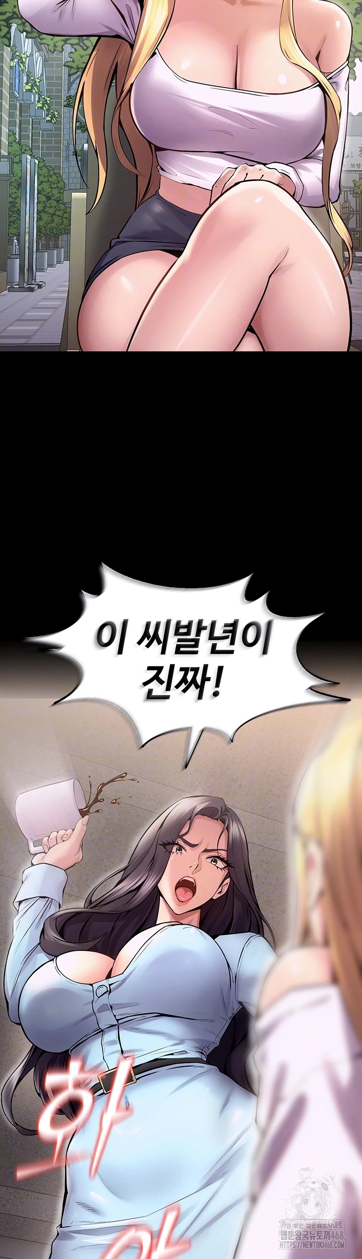 Prison Revenge Raw Chapter 9 image 13