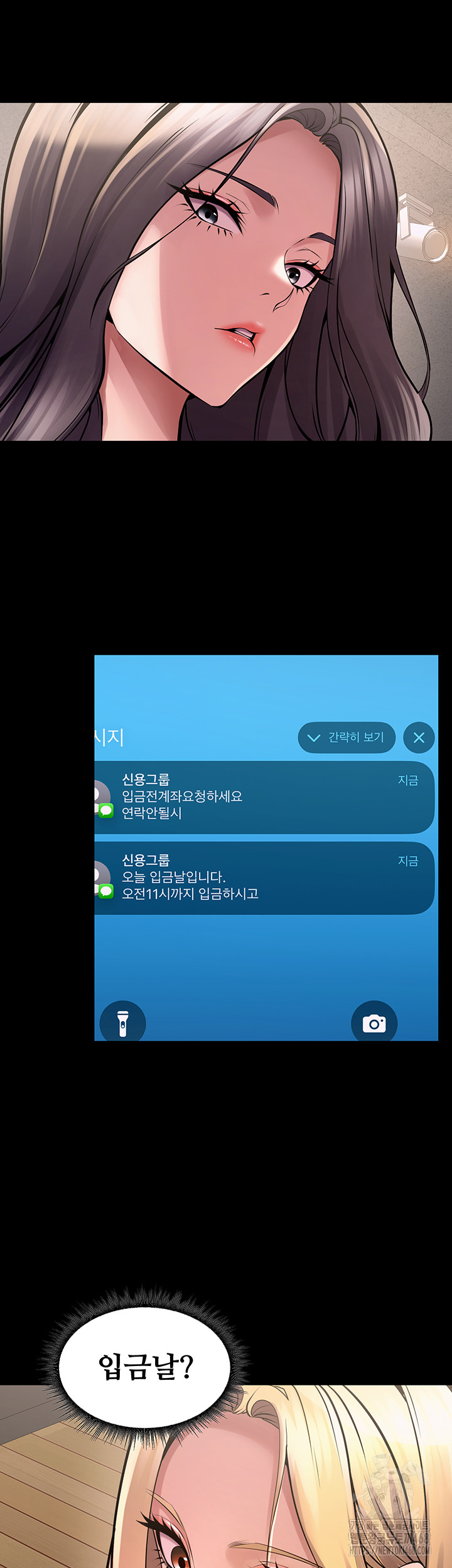 Prison Revenge Raw Chapter 9 image 16