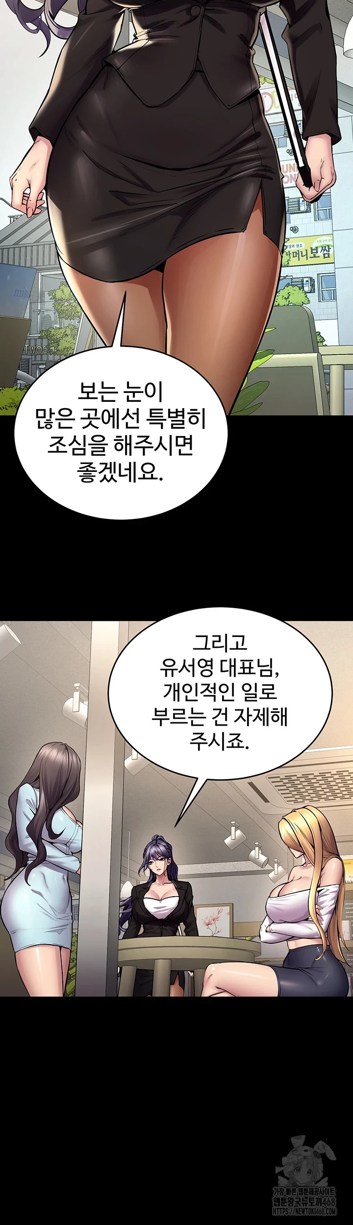 Prison Revenge Raw Chapter 9 image 19