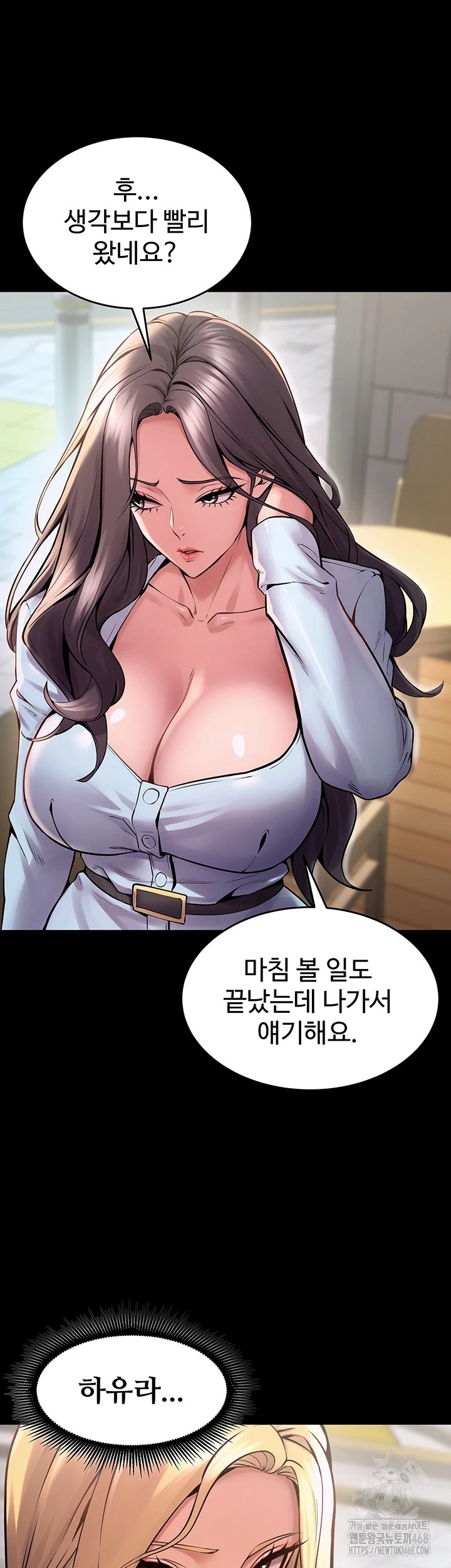 Prison Revenge Raw Chapter 9 image 21