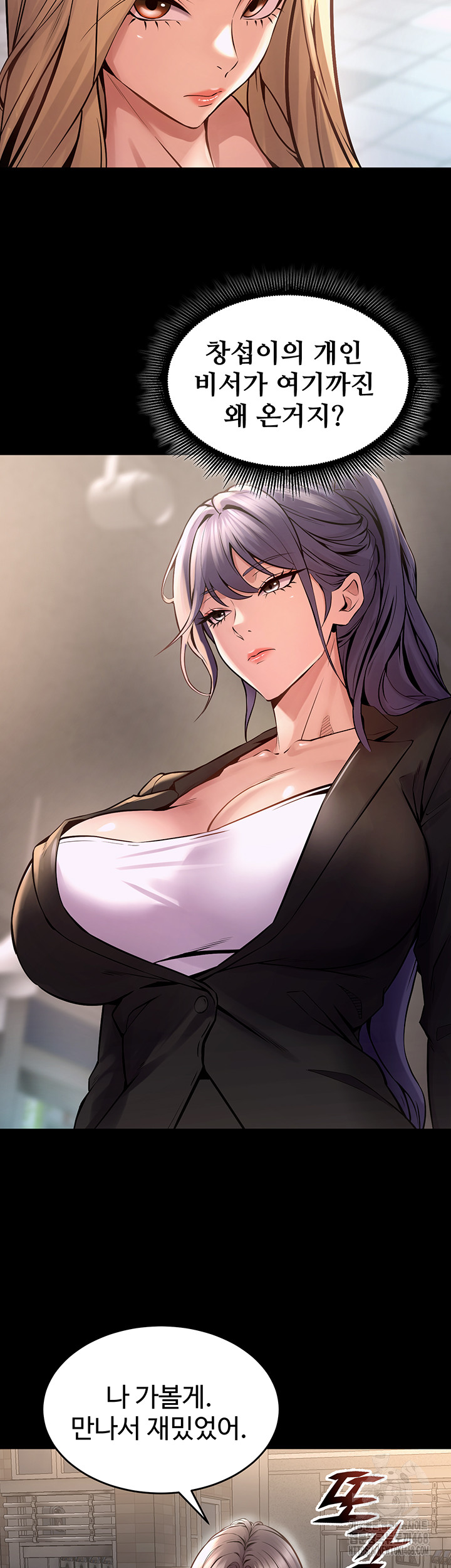Prison Revenge Raw Chapter 9 image 22