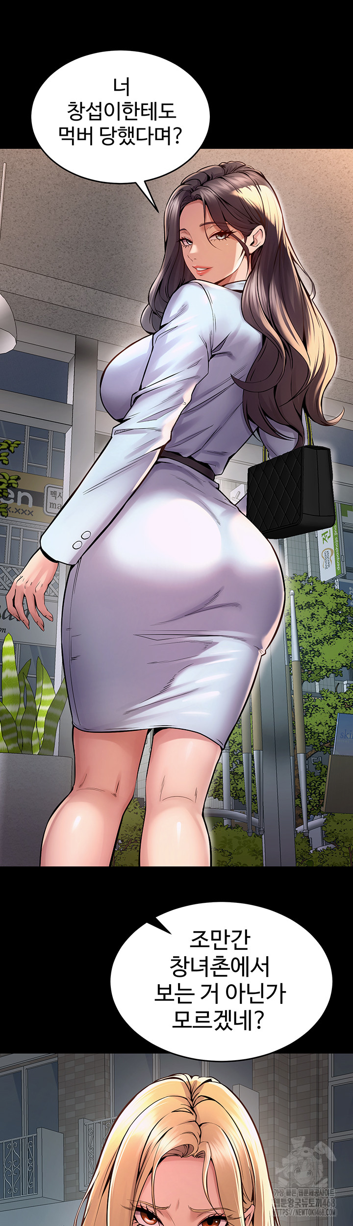 Prison Revenge Raw Chapter 9 image 25