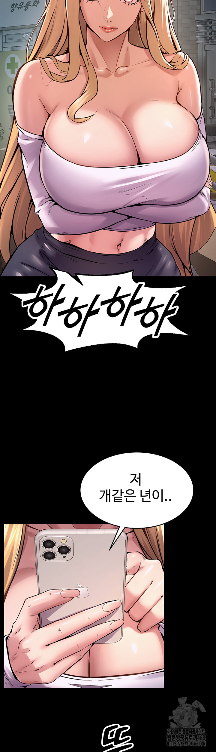 Prison Revenge Raw Chapter 9 image 26