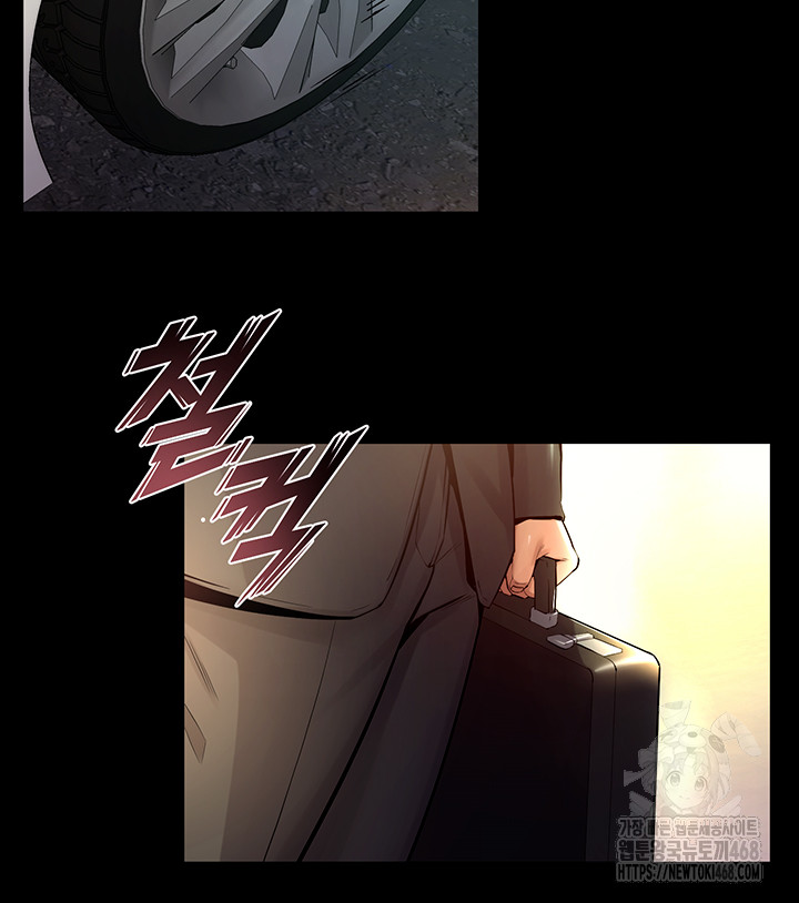 Prison Revenge Raw Chapter 9 image 34