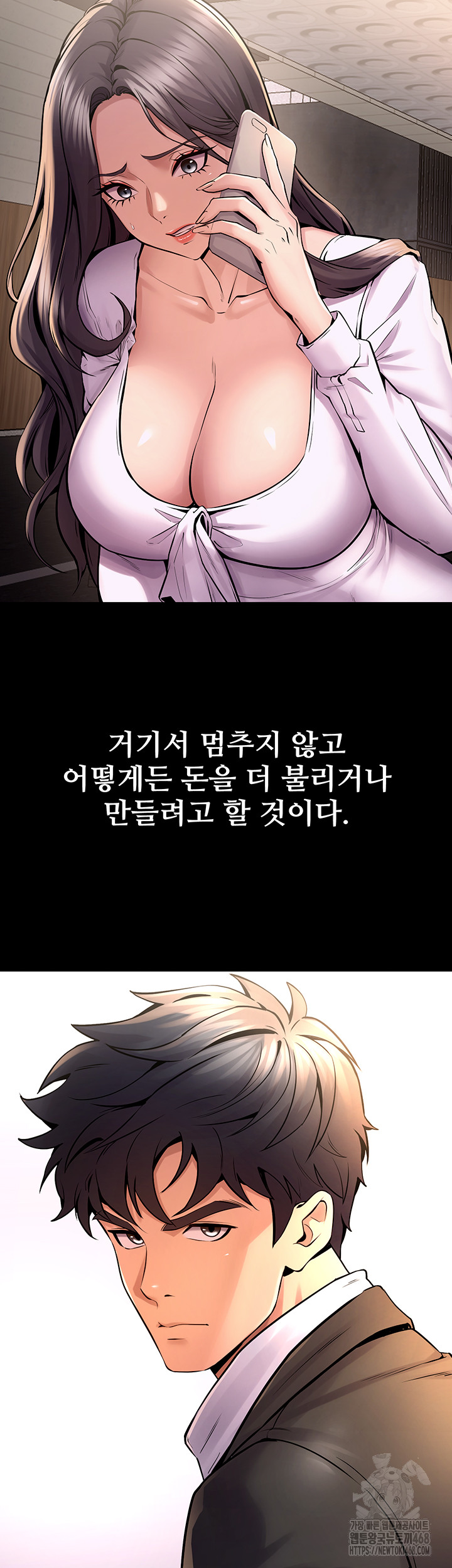 Prison Revenge Raw Chapter 9 image 36