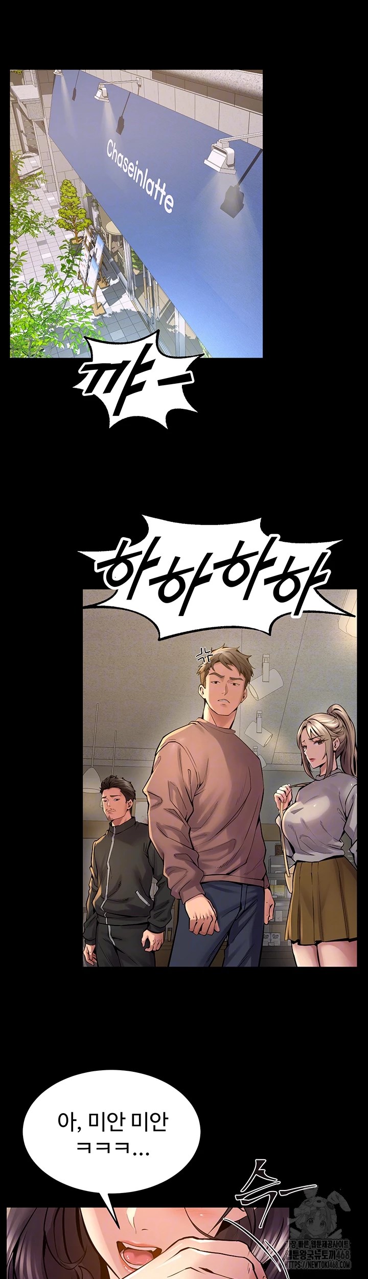 Prison Revenge Raw Chapter 9 image 3