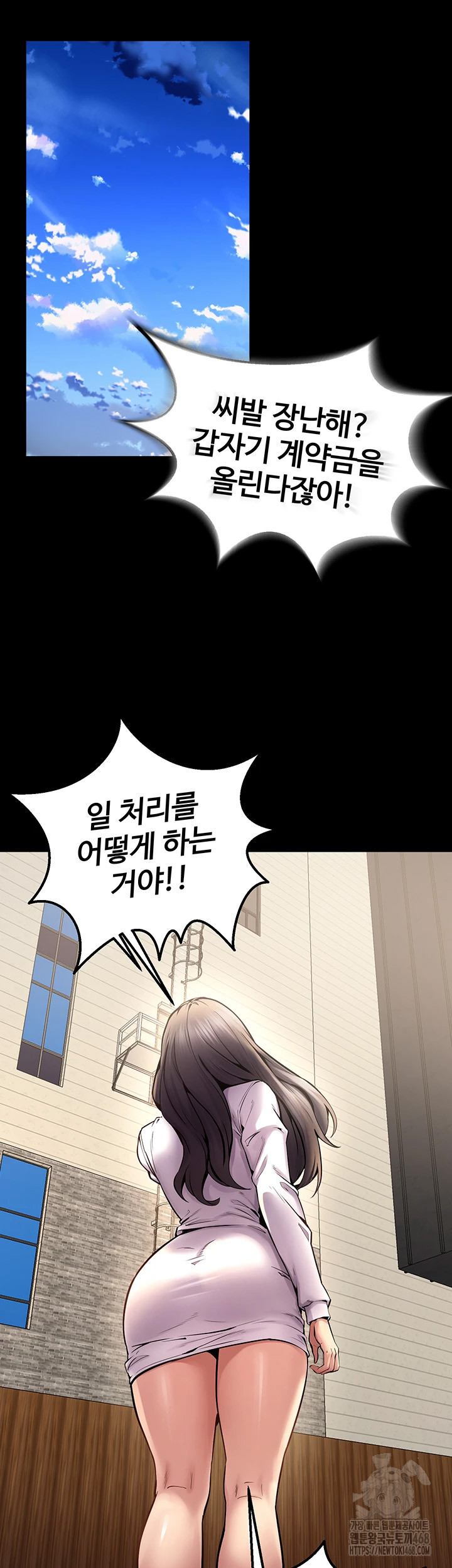 Prison Revenge Raw Chapter 9 image 41