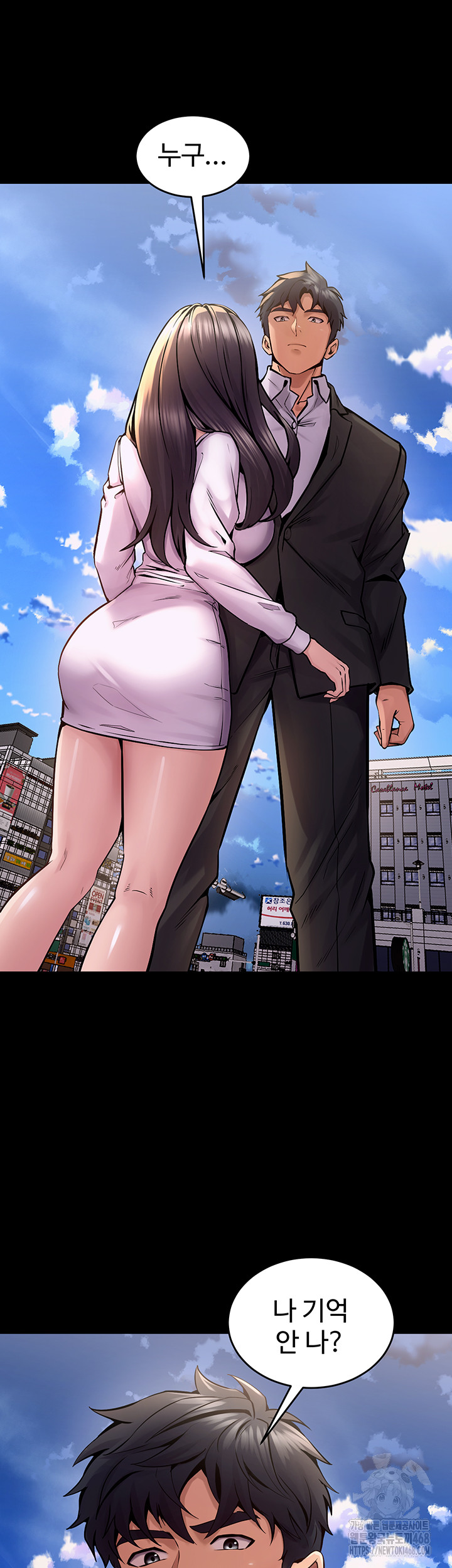 Prison Revenge Raw Chapter 9 image 44