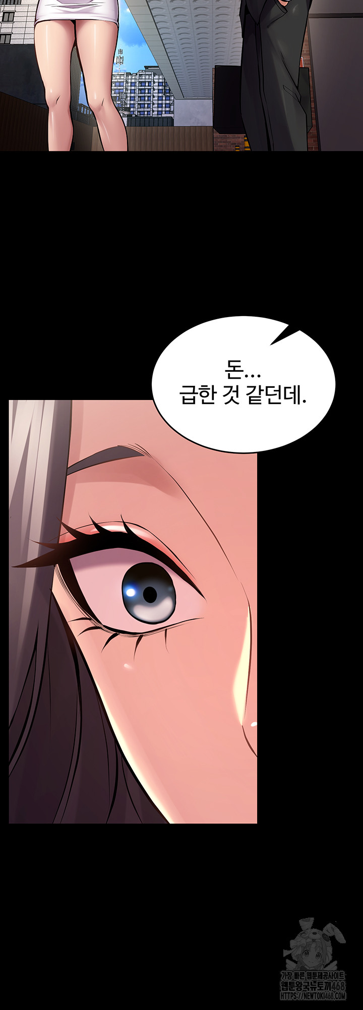 Prison Revenge Raw Chapter 9 image 47