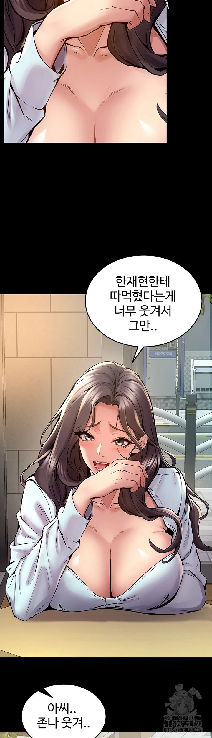 Prison Revenge Raw Chapter 9 image 4