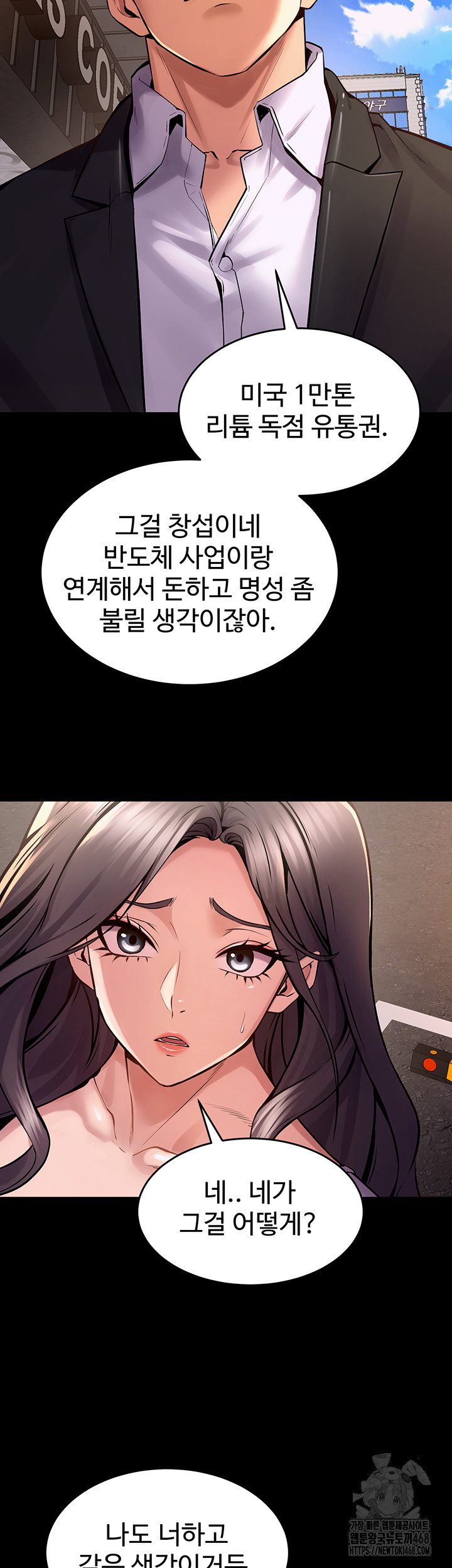 Prison Revenge Raw Chapter 9 image 49
