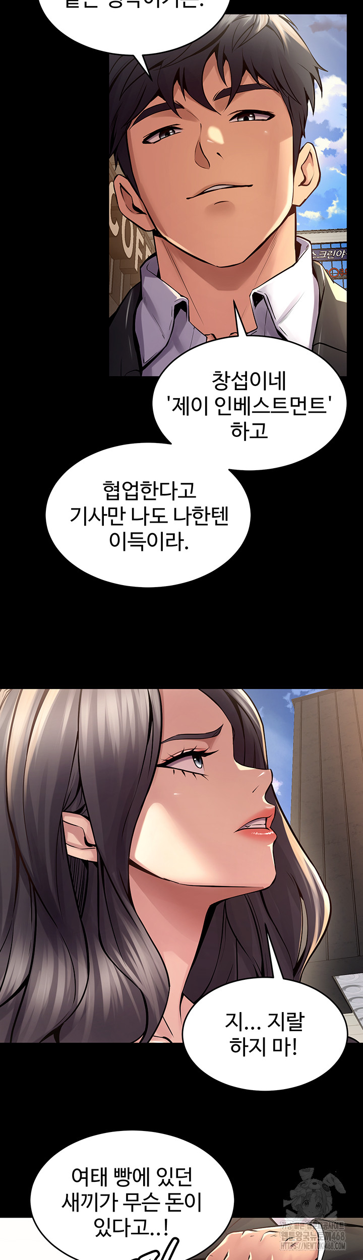 Prison Revenge Raw Chapter 9 image 50