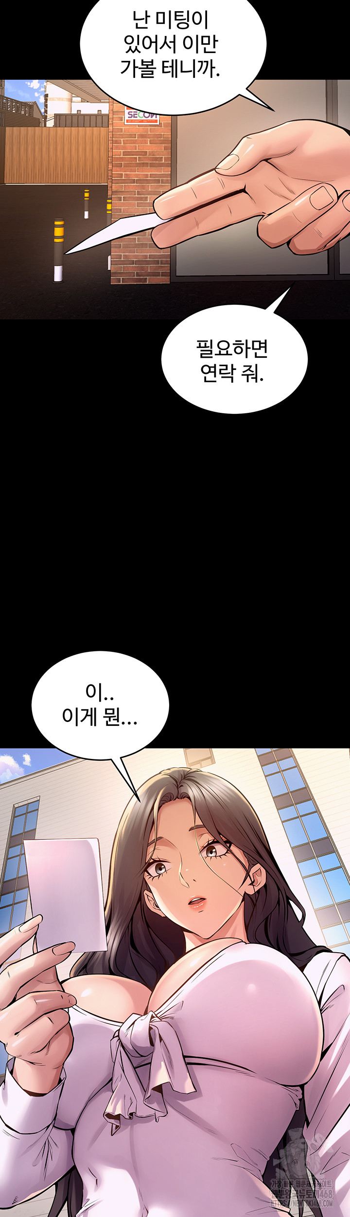 Prison Revenge Raw Chapter 9 image 54