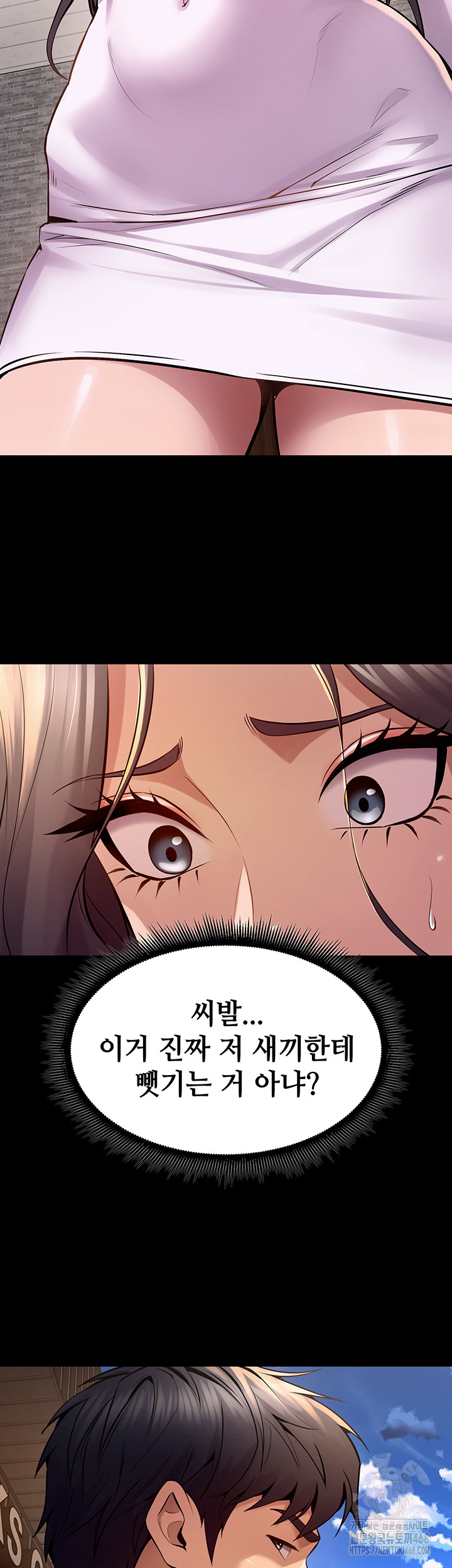 Prison Revenge Raw Chapter 9 image 55