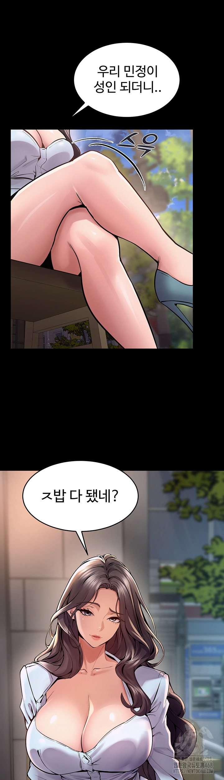 Prison Revenge Raw Chapter 9 image 6