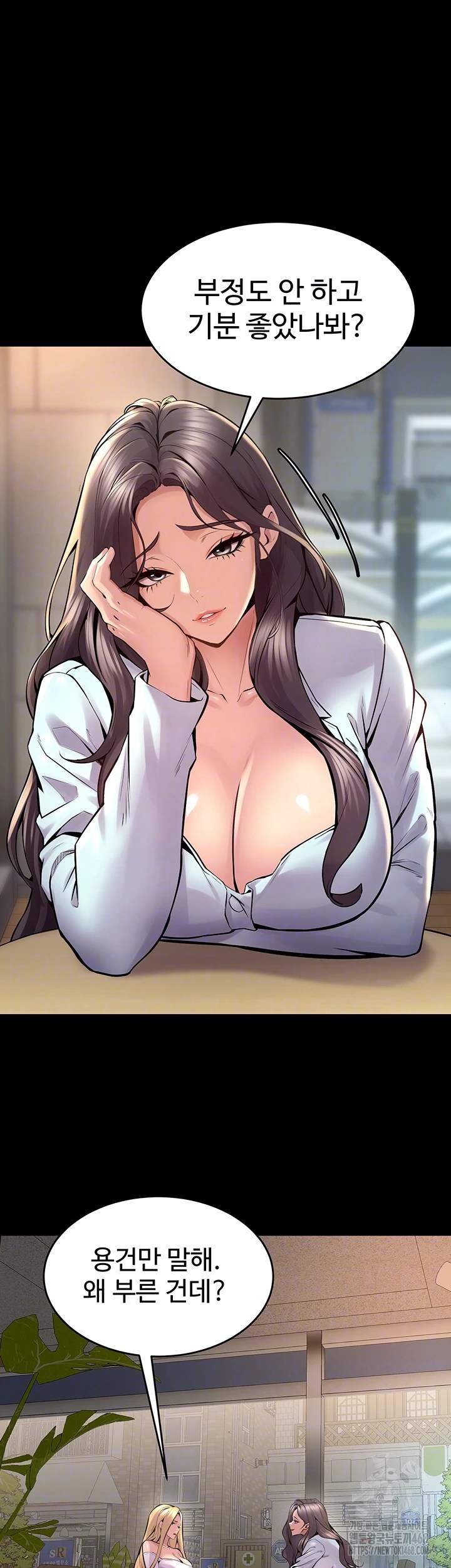 Prison Revenge Raw Chapter 9 image 8