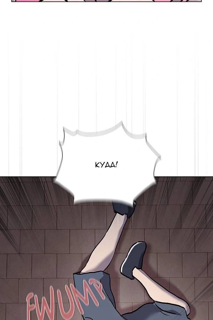 The Ghostly Deal Chapter 7 image 21