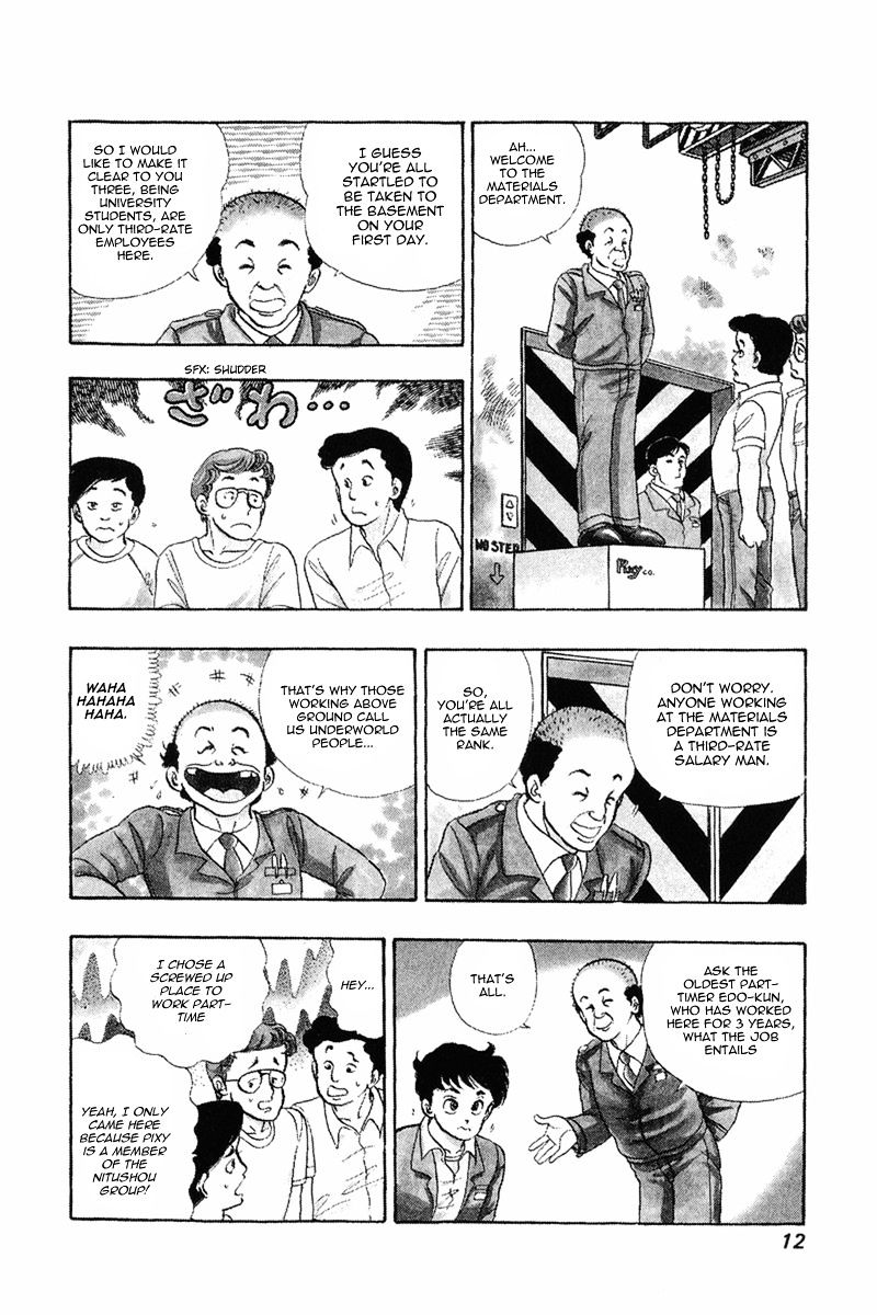 Amai Seikatsu Chapter 1 image 10
