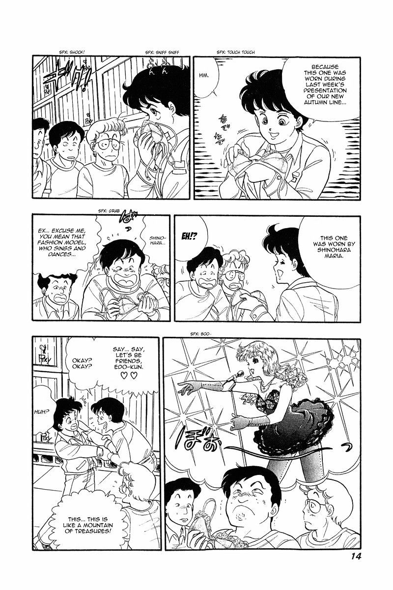 Amai Seikatsu Chapter 1 image 12