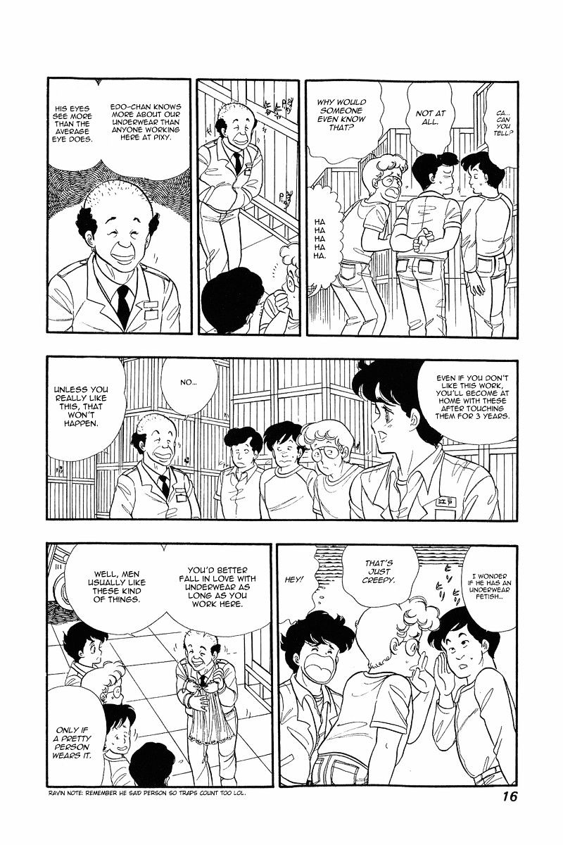 Amai Seikatsu Chapter 1 image 14