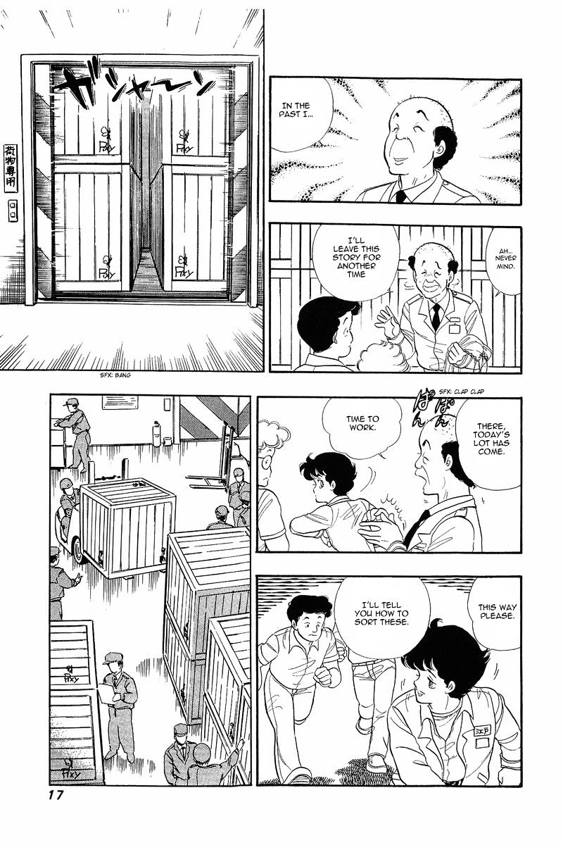 Amai Seikatsu Chapter 1 image 15