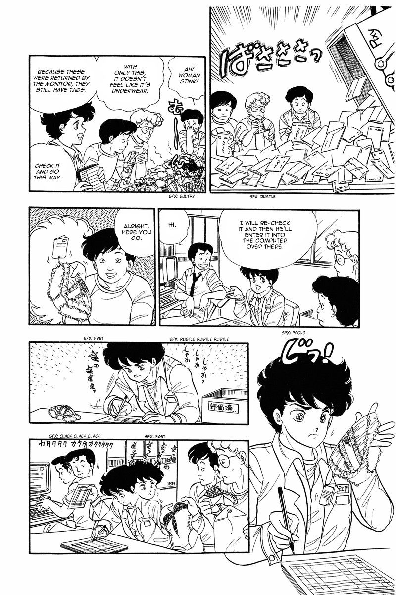 Amai Seikatsu Chapter 1 image 16